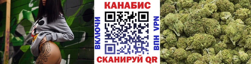 Купить наркотики сайты Керчь Гашиш  Марихуана  МЕТАДОН  Меф мяу мяу 