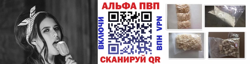 Alpha-PVP СК  даркнет сайт  сайты даркнета наркотические препараты  Керчь 