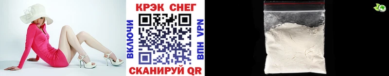 Cocaine FishScale  МЕГА ссылки  мориарти какой сайт  где купить   Керчь 