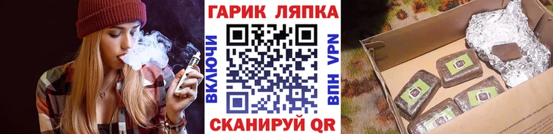 ГАШ Изолятор  Керчь 