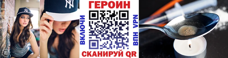 Героин Афган  mega зеркало  площадка телеграм  Керчь 