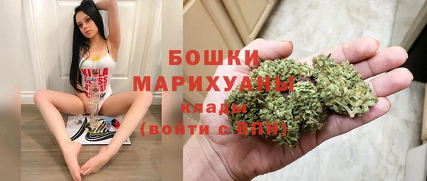 метамфетамин Гусев