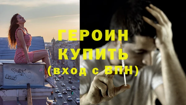 сатива Гусиноозёрск