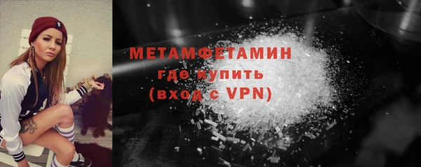 мефедрон VHQ Гусь-Хрустальный