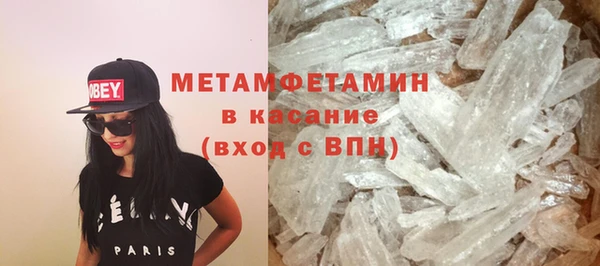 метамфетамин Дмитриев