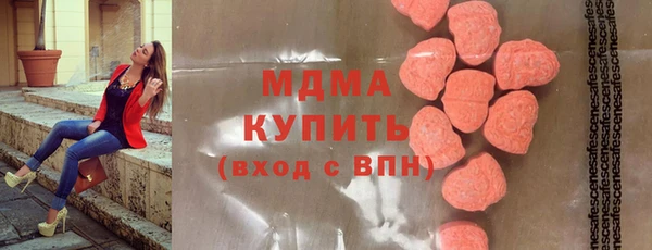 сатива Гусиноозёрск