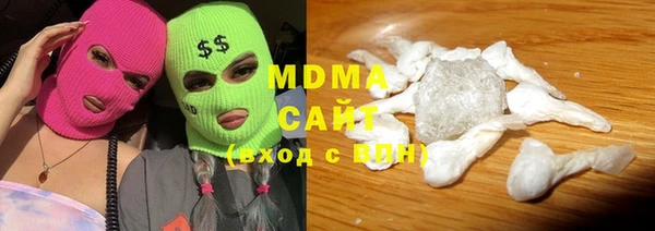 сатива Гусиноозёрск