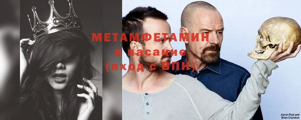мефедрон VHQ Гусь-Хрустальный