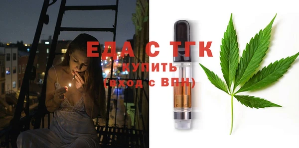 сатива Гусиноозёрск