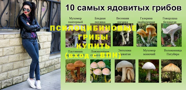 мефедрон VHQ Гусь-Хрустальный