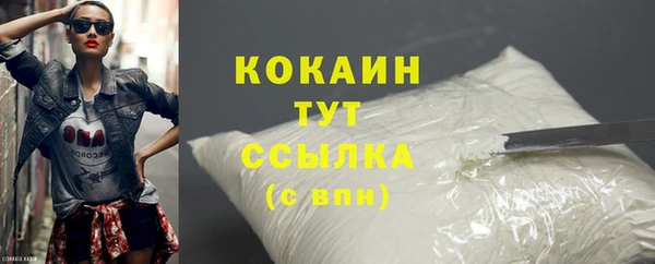 метамфетамин Гусев