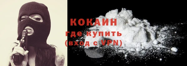 метамфетамин Гусев