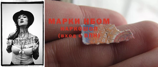 метамфетамин Гусев