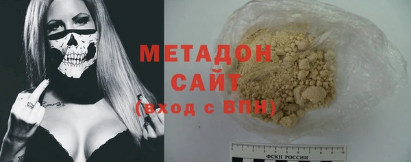 сатива Гусиноозёрск