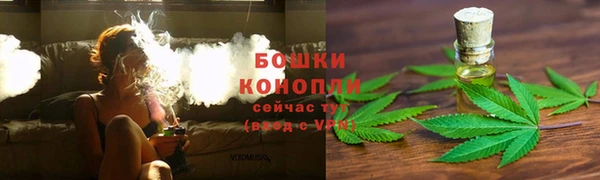 метамфетамин Гусев