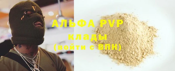 мефедрон VHQ Гусь-Хрустальный
