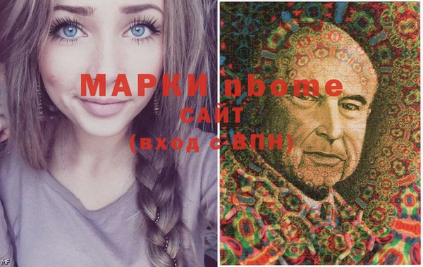 мефедрон VHQ Гусь-Хрустальный