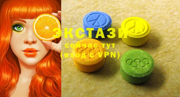 метамфетамин Гусев