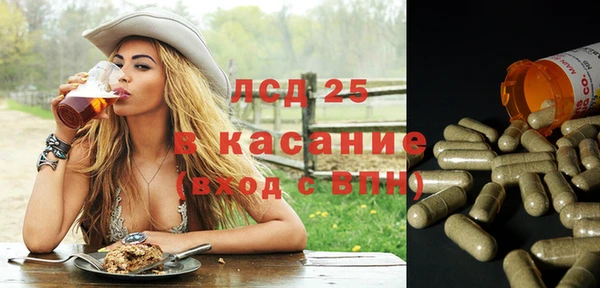 мефедрон VHQ Гусь-Хрустальный