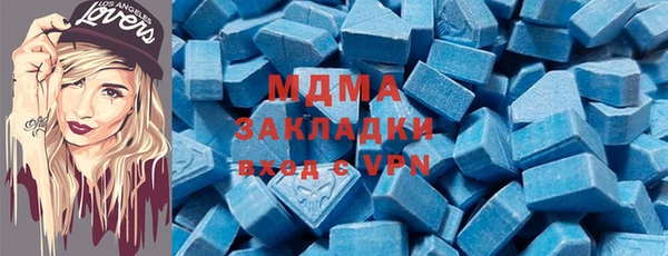 COCAINE Дмитровск