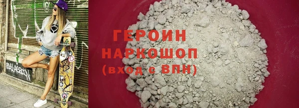 мефедрон VHQ Гусь-Хрустальный