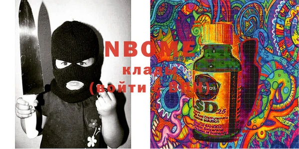 COCAINE Дмитровск