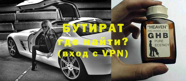 COCAINE Дмитровск