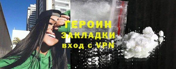 COCAINE Дмитровск