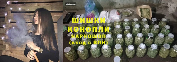 мефедрон VHQ Гусь-Хрустальный