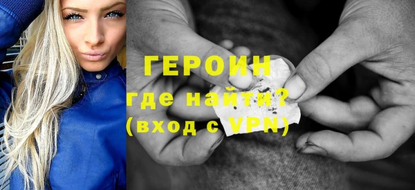 мефедрон VHQ Гусь-Хрустальный