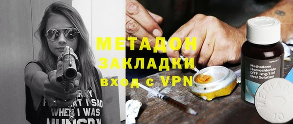 COCAINE Дмитровск