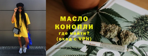 сатива Гусиноозёрск