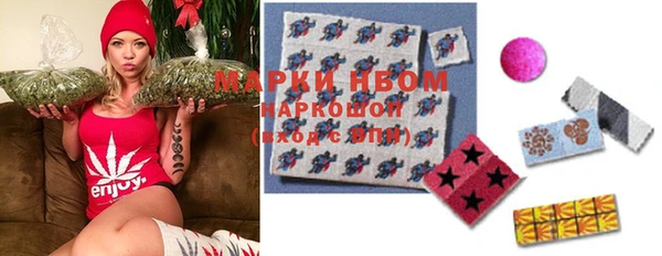 метамфетамин Гусев