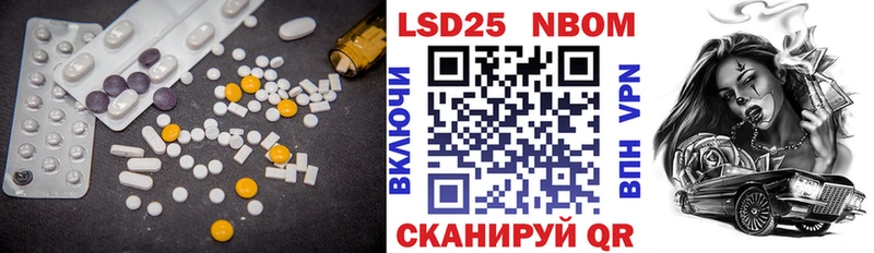 Лсд 25 экстази кислота  Керчь 