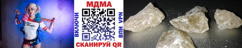 наркотики  Керчь  блэк спрут tor  МДМА молли 