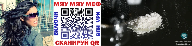 наркота  Керчь  Мефедрон 4 MMC 