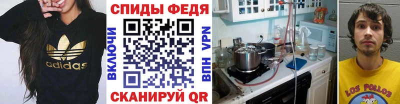 Метамфетамин пудра Керчь