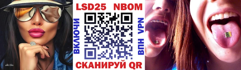 кракен как зайти  Керчь  Марки N-bome 1,8мг 