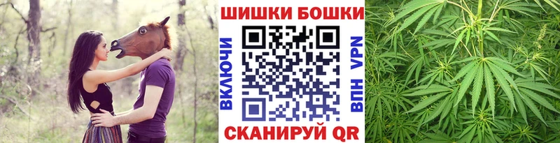 Марихуана VHQ  Керчь 